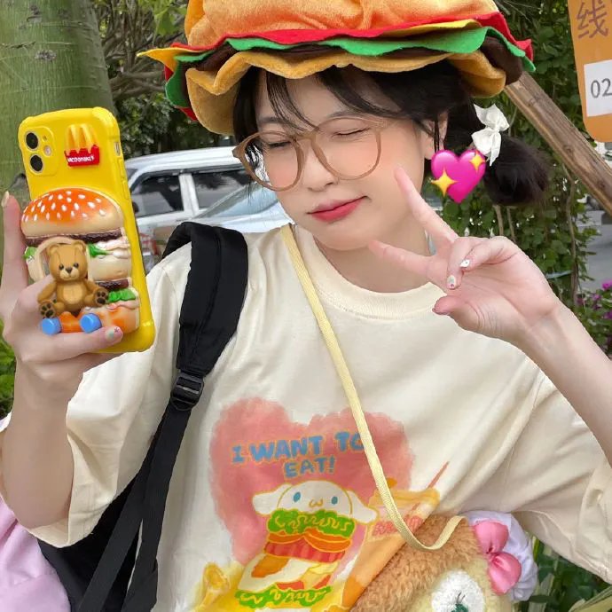 出手吧!女生